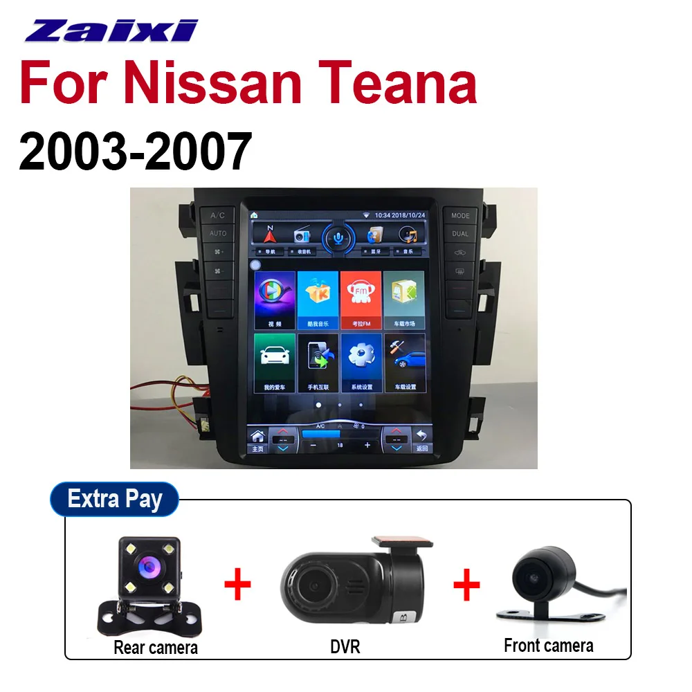 Авто Радио 2 Din Android автомобильный плеер для Nissan Teana 2003 2004 2005 2006 2007 gps навигационная карта мультимедийная система стерео WI-FI - Цвет: Extra 3 Accessories