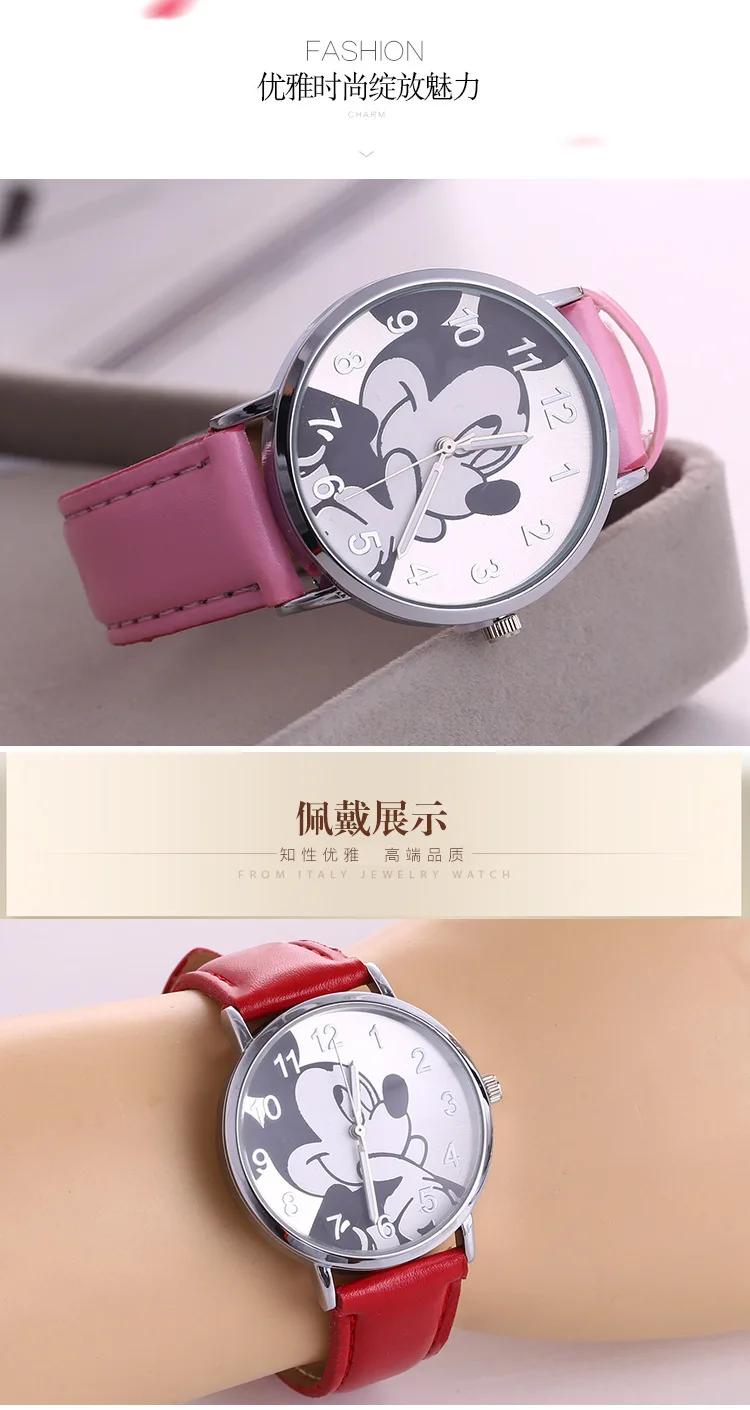 О. Т. моря бренда 2018 милый мультфильм кварцевые наручные часы дети кожаные женские часы Микки женские часы для мальчиков девочек relojes