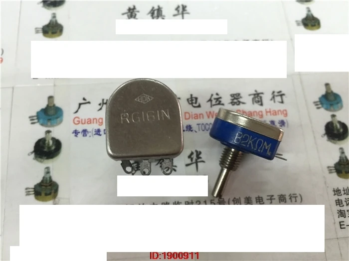 

1pcs/lot Japan-produced HDK RG161N 15S B2K single potential potentiometer handle length 15MM