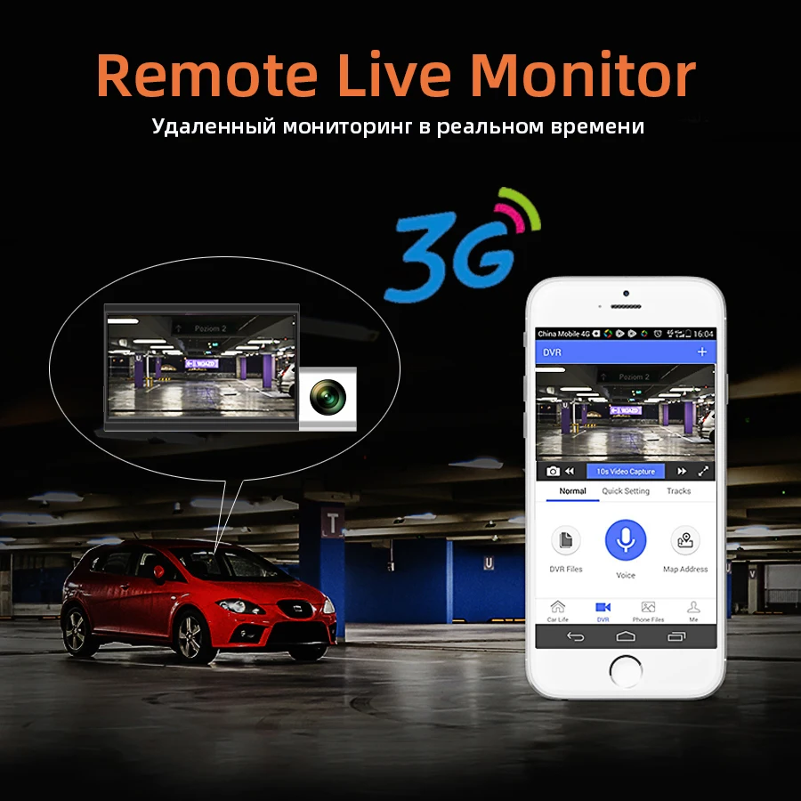 Автомобильный видеорегистратор Bluavido 3G с GPS трекером Full HD 1080P WDR ночное видение G