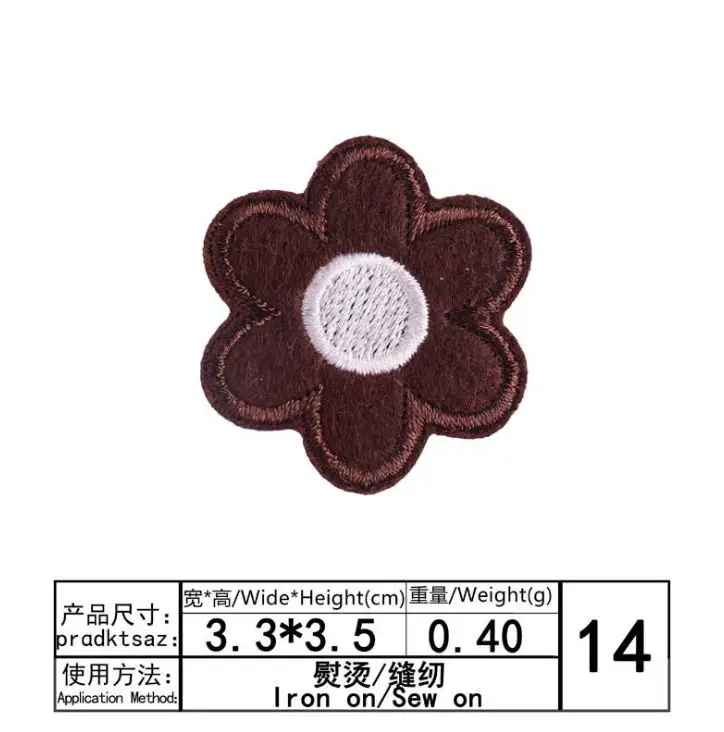 依秀小花0.29元14#