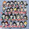Haikyuu! Anime Hinata Kageyama Tooru Kenma Tetsurou Tsunage! Itadaki pas de Keshiki Q/R Ver porte-clés en caoutchouc ► Photo 2/2