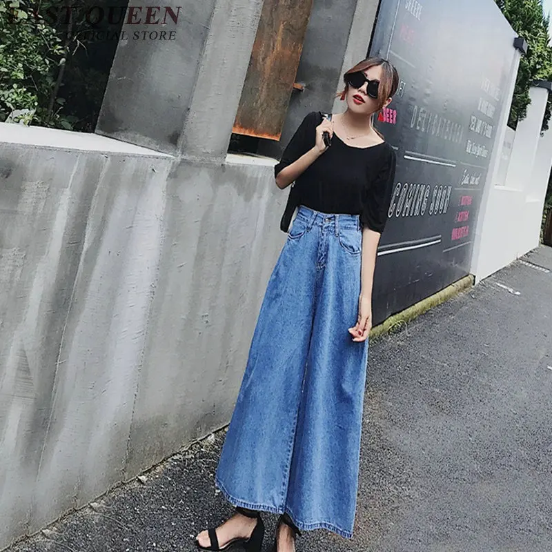 wide jeans style
