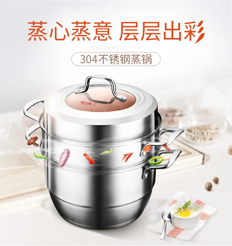 304 Stainless Steel Three-story Thick Fish Steamer Induction Cooker General Household Steamer 28cm