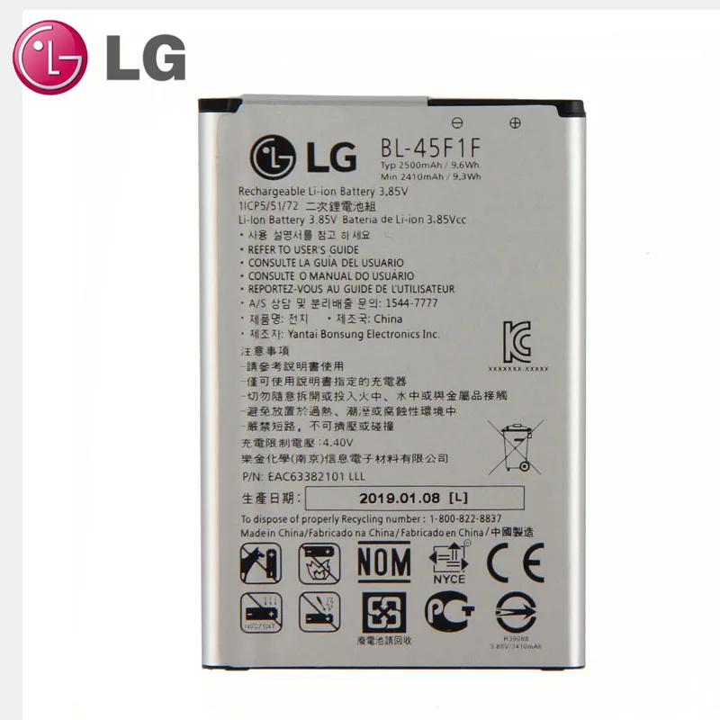 Новый оригинальный аккумулятор LG BL 45F1F для k8 K4 K3 M160 Aristo MS210 2410 мАч X230K X240K LV3 (2017