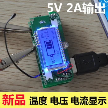 

Mobile power board DIY board 5V boost circuit board 3V l 5V boost module charging treasure circuit board