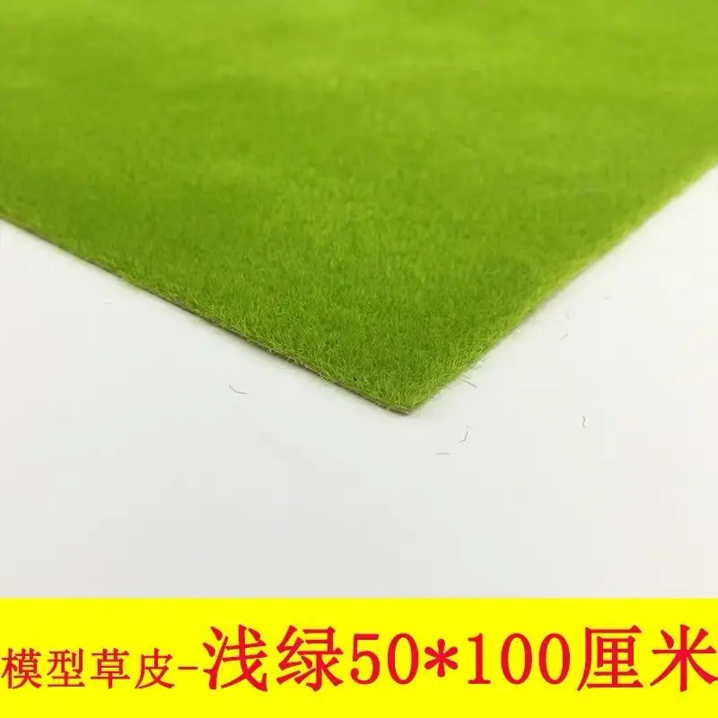 50x100cm  1 pcs Landscape Grass Mat for Model Train Not Adhesive Paper Scenery Layout Lawn Diorama Accessories 10