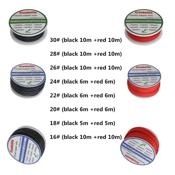 

Black + Red Colors Silicon Wire 16AWG 22AWG 24AWG 26AWG 28AWG 30AWG Heatproof Soft Silicone Silica Gel Wire Cable Spool Package