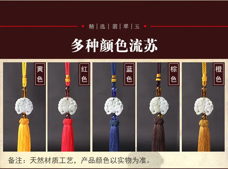 玉石车载挂件---翡翠麒麟_08.jpg