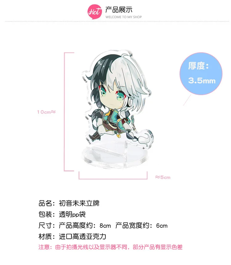 Аниме Хацунэ Мику акриловый брелок Kagamine Len Yuezheng Longya Yan He Luo Tianyi Yuezheng Ling милые забавные игрушки llaveros 8 см