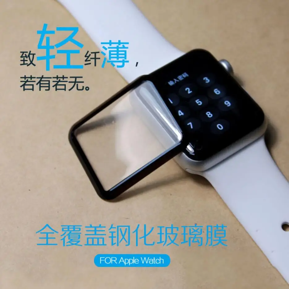 3D полное покрытие закаленное стекло для мм Apple Watch band 38 мм 42 мм 40 мм 44 мм Защитная пленка для экрана 9 H для iWatch Series 4/3/2/1