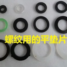 Vidric кран bubbler прокладка очиститель воды шарнир плоский 16 16 22 22 24 герметичное уплотнение