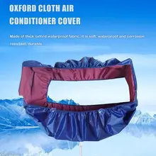 Чехол для очистки кондиционера подвесной водонепроницаемый и пылезащитный инструмент запчасти кондиционера для бытовой очистки пылезащитный чехол