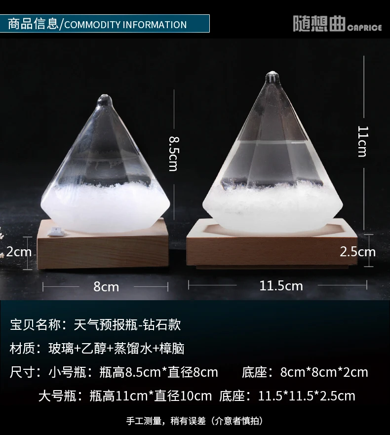 Погодная погоды Хрустальная бутылка Алмазная форма шторм стекло барометр Креативные украшения домашнее декоративное стекло аксессуары Подарки