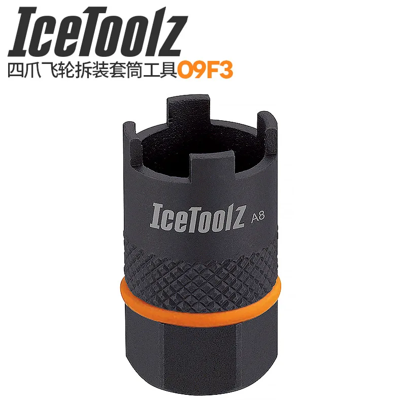IceToolz Ice Toolz велосипед 09F3 Suntour 4 notch инструмент для удаления свободного колеса
