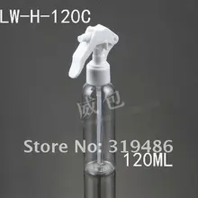 300 шт/партия 120 мл пластиковая бутылка, прозрачная бутылка, Упаковочная бутылка, LW-H-120C