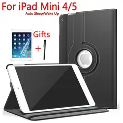 IBuyiWin Премиум Смарт из искусственной кожи вращающийся чехол для iPad Mini 5 7,9 планшет принципиально Капа Чехол для iPad Mini 4 + подарки