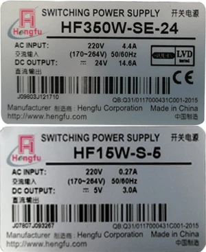 HF350W_SE_24_and_HF15_S_5
