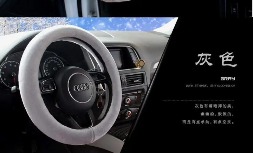 Fashion Plush Warm Fur Steering Wheel Cover Woolen Handbrake Car Accessory Pip-A 