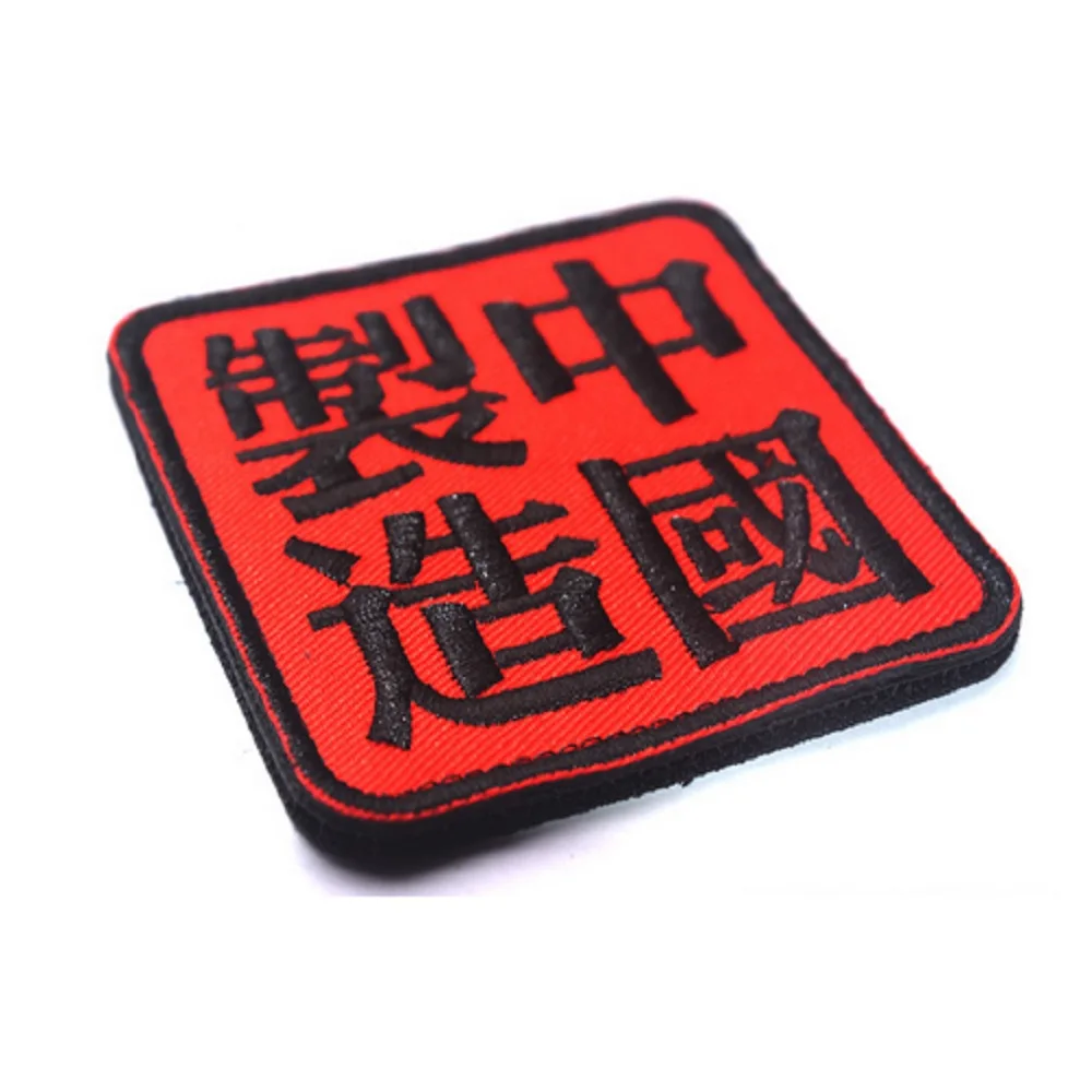 patch0209B-1
