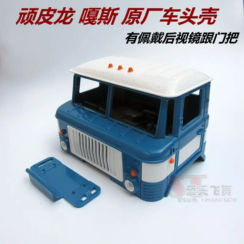 Henglong WPL B-24 B24 1/16 2 4G грузовик 4WD гусеничные запасные части оболочка автомобиля