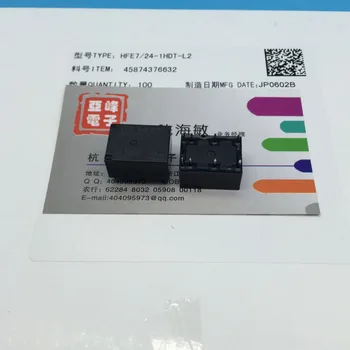 

Free shipping lot (10 pieces/lot) original New HONGFA HF HFE7-24-1HDT-L2 DIP-8 8A 24VDC Power Relay