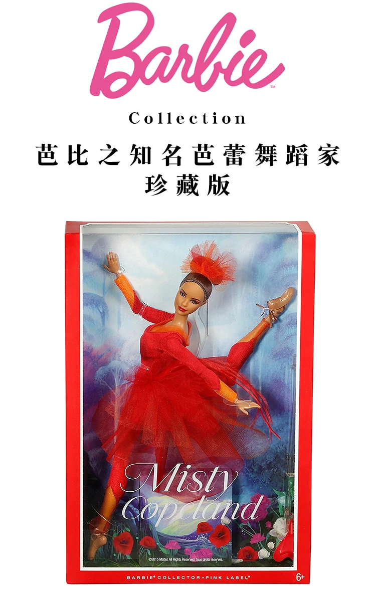 Оригинальная брендовая Кукла Барби Misty Copeland Colletor, розовая этикетка, Actionr, игрушка для девочек подарок на день рождения, игрушки для девочек, подарок, Boneca Juguetes