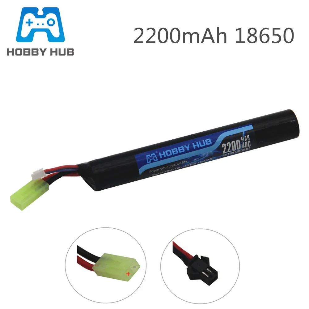 Аккумулятор Hobby Hub для страйкбольного пистолета 18650 7 4 В 2200 мАч 40C AKKU мини страйкбол