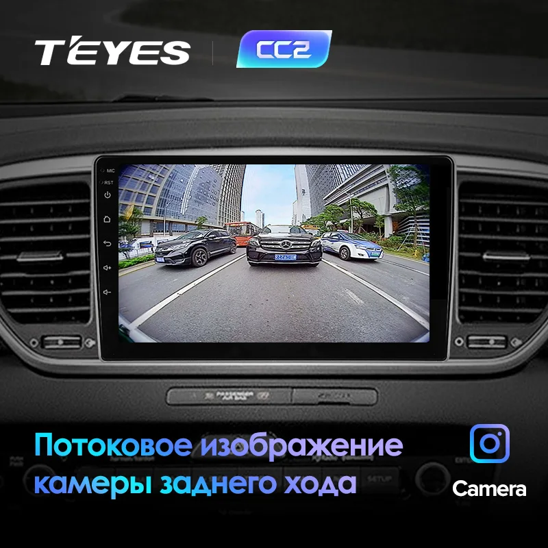 TEYES CC2 для KIA Sportage 4 QL автомобильный Радио Мультимедиа Видео плеер навигация gps Android 8,1 No 2din 2 din dvd