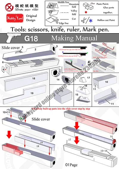 Новинка 2в1 Glock18 M1911 Бумажная модель игрушечного пистолета Рисование страниц 3d diy военная бумажная головоломка 3D бумажная модель Косплей оружие игрушка