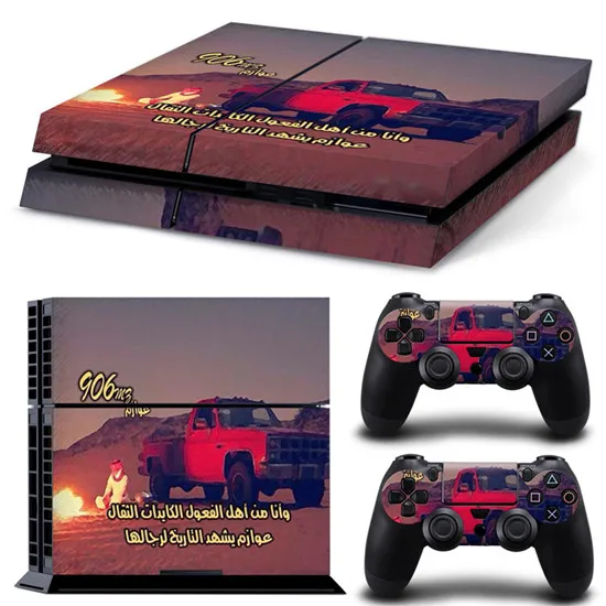 TN-PS4-1156_