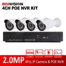 4CH NVR System Security CCTV NVR 1080 4pcs Recorder H.264 Outdoor CMOS 2MP 1080P IP Camera ONVIF Bullet +DC Power,20M Cable