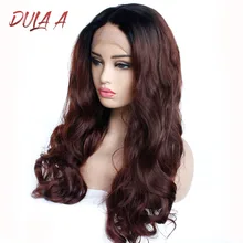 2 тона черный Омбре Синий Синтетические волосы на фронте парики термостойкие волокна темных корней короткие/длинные волнистые волосы для женщин