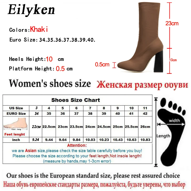 Eilyken/модные коричневые эластичные ботильоны на молнии; растягивающиеся женские осенние ботинки на высоком массивном каблуке; женские туфли-лодочки с острым носком
