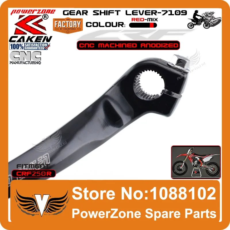 CRF Gear Lever6