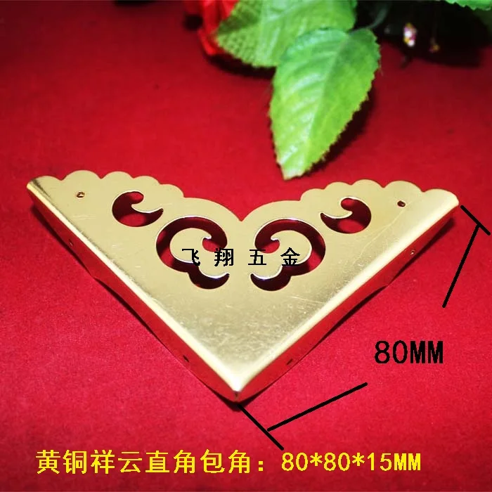 Brass corners at right angles to the side length 8CM decorative
