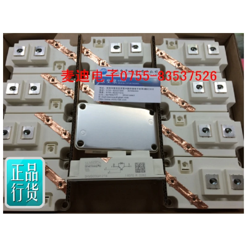 

Simon Kang SKM400GA123D SKM400GA128D original spot billable