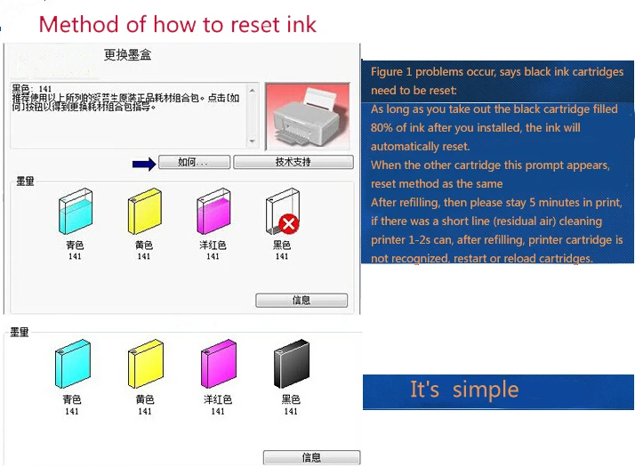 epson t1331