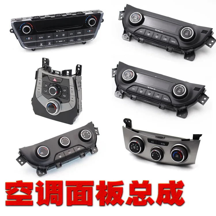 

Car Air Conditioning Button Cover For For Hyundai Elantra SONATA ACCENT Forte MISTRA I30 Celesta with AC turn button