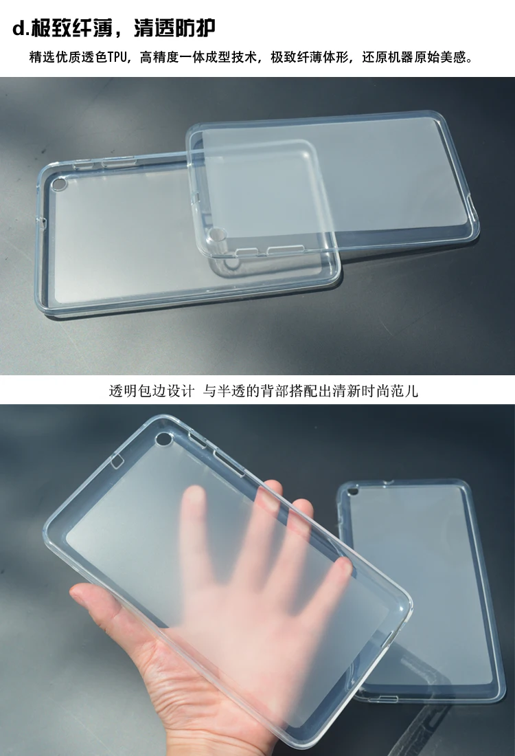 Screen Protector for ASUS ZenPad C 7.0 Z170C Tablet TPU Gel Skin Cover Case