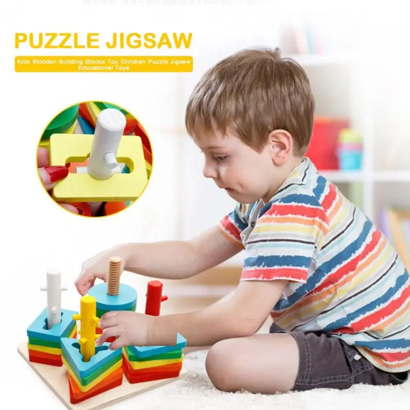 Деревянные строительные игрушки для детей интеллектуальная головоломка головоломки игрушки матч раннее образование обучающая