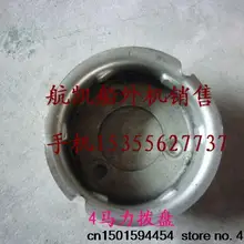 Hangkai 2 тактный 4 л.с. лодочный мотор подвесная/Детали лодки пассивная чаша