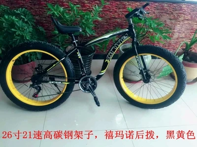 Ultra Wide Mountain Bike Tires 21 Speed 