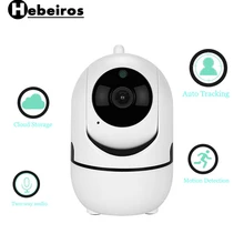 Hebeiros HD 1080 P домашняя камера видеонаблюдения интеллектуальная функция автоматического слежения человека Облачное хранилище Wifi ip-камера