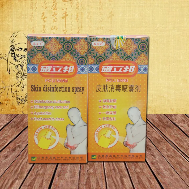 30ml Herbal Medicine Skin Wound Disinfection Spray For Burn Skin Wounds