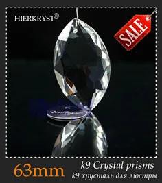 M01943-63mm-sale