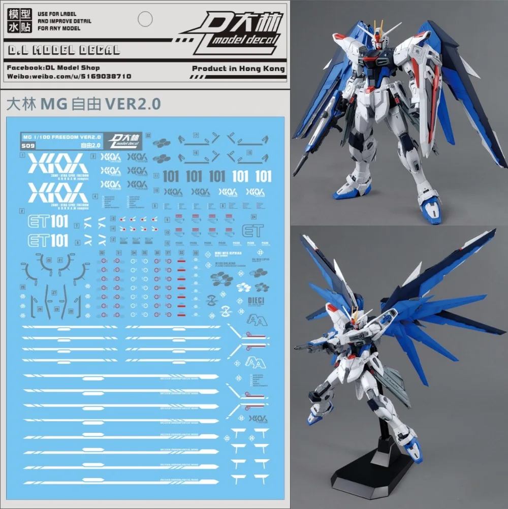 

D.L high quality Decal water paste For Bandai MG 1/100 ZGMF-X10A Freedom 2.0 Gundam Details Enhanced Edition DL030