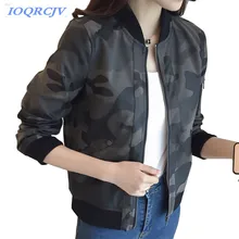 Весна Дамские туфли из PU искусственной кожи Camo короткий жакет пальто новая мода локомотив верхняя одежда студентов тонкий Бейсбол куртка ioqrcjv N035
