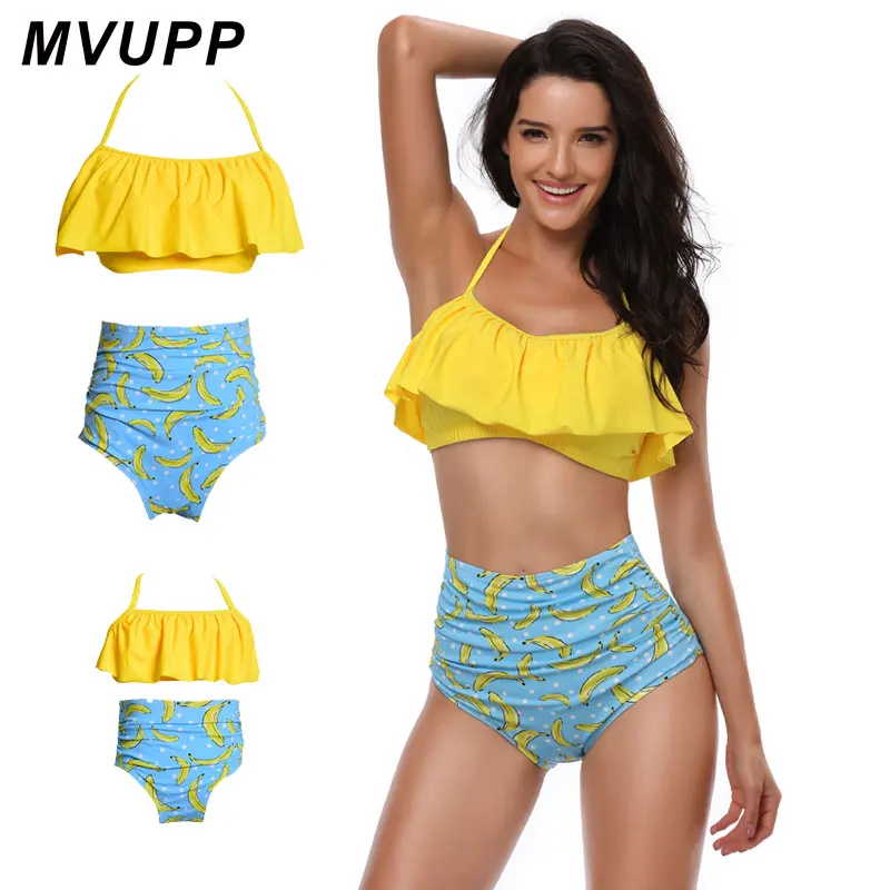 MVUPP одинаковые комплекты для семьи купальники мамы и дочки однотонный купальник