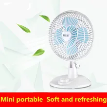 Мини-вентилятор бытовой бесшумный USB вентилятор мини портативный 6-дюймовый студенческий офисный Настольный вентилятор 5 в 3 Вт